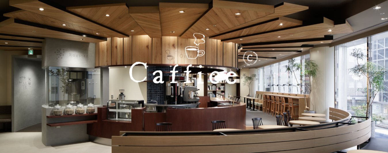 新宿でカフェ会主催をする際におススメのカフェ3選 日本最大級のカフェ会 交流会予約サイト サポートイベント